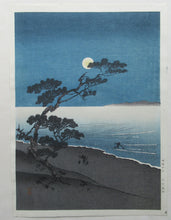 Load image into Gallery viewer, Arai Yoshimune Shin Hanga Japanese Colour Woodblock Suma Beach 
