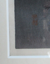 Load image into Gallery viewer, Original Shin Hanga Japanese Woodblock Print by ARAI YOSHIMUNE (1873 - 1945). Suma Beach in Moonlight

