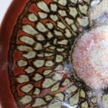Load image into Gallery viewer, STUDIO POTTERY. Small Treacle Glaze Footed Bowl by David Lloyd Jones (1928-1994)
