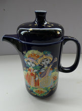 Load image into Gallery viewer, 1001 Nights Bjorn Wiinblad 1995 Coffee Pot for Rosenthal
