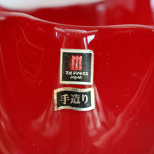 Load image into Gallery viewer, Large Vintage JAPANESE Marti / Multi Glass (Fukuoka) Vase with Original Sticker
