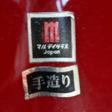 Load image into Gallery viewer, Large Vintage JAPANESE Marti / Multi Glass (Fukuoka) Vase with Original Sticker

