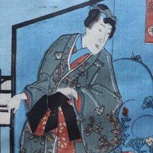 Load image into Gallery viewer, ANTIQUE Japanese Print by Utagawa Kunisada (1786 - 1865). The Colour Print Contest of a Modern Genj. Dated 1852

