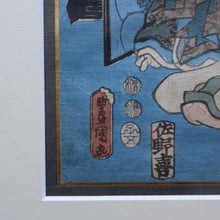 Load image into Gallery viewer, ANTIQUE Japanese Print by Utagawa Kunisada (1786 - 1865). The Colour Print Contest of a Modern Genj. Dated 1852


