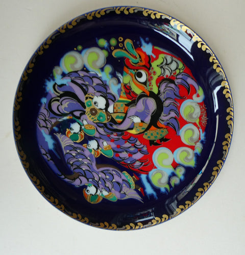 ROSENTHAL Decorative Wall Plate by Bjorn Wiinblad. SINBAD Series. No. 2 (II