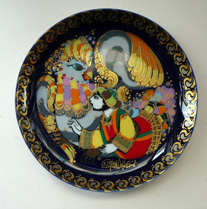 ROSENTHAL Decorative Wall Plate by Bjorn Wiinblad. SINBAD Series. No. 3 (III