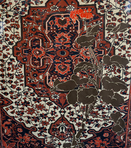 SCOTTISH ART: Rare Screenprint by Bel Cowie Entitled "Red Geranium for an Oriental Carpet".  Signed and dated Feb '80. RARE