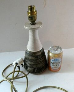 RARE Vintage 1970s POOLE POTTERY Lamp. ATLANTIS Design by Carol Kellett (Cutler)