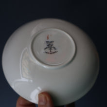 Load image into Gallery viewer, Antique 1920s Nursery Cup and Saucer. Attractive &quot;Noah&#39;s Ark&quot; Pattern by New Chelsea
