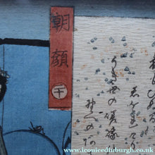 Load image into Gallery viewer, ANTIQUE Japanese Print by Utagawa Kunisada (1786 - 1865). The Colour Print Contest of a Modern Genj. Dated 1852

