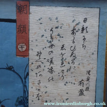Load image into Gallery viewer, ANTIQUE Japanese Print by Utagawa Kunisada (1786 - 1865). The Colour Print Contest of a Modern Genj. Dated 1852

