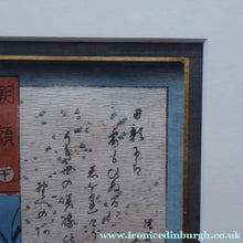 Load image into Gallery viewer, ANTIQUE Japanese Print by Utagawa Kunisada (1786 - 1865). The Colour Print Contest of a Modern Genj. Dated 1852

