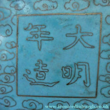 Load image into Gallery viewer, Antique 1900s Chinese Cloisonne Dragon Bowl with Blue Ground
