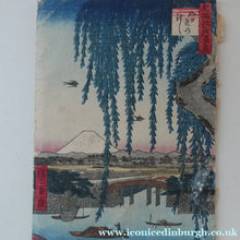 Load image into Gallery viewer, Very Rare JAPANESE SHIPPING Collectable. 1930 Menu for the NYK Line MS "Yasukuni Maru". With Hiroshige Woodblock Cover
