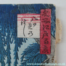 Load image into Gallery viewer, Very Rare JAPANESE SHIPPING Collectable. 1930 Menu for the NYK Line MS "Yasukuni Maru". With Hiroshige Woodblock Cover
