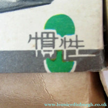 Load image into Gallery viewer, 1970s Chinese Export Friction Toy. MF 104 Overseas Air Lines
