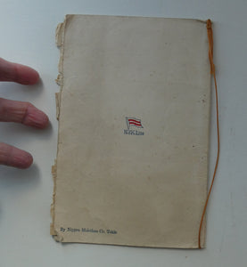 Very Rare JAPANESE SHIPPING Collectable. 1930 Menu for the NYK Line MS "Yasukuni Maru". With Hiroshige Woodblock Cover
