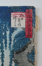 Load image into Gallery viewer, Very Rare JAPANESE SHIPPING Collectable. 1930 Menu for the NYK Line MS &quot;Yasukuni Maru&quot;. With Hiroshige Woodblock Cover

