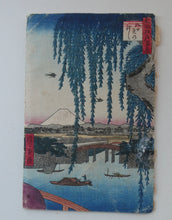 Load image into Gallery viewer, Very Rare JAPANESE SHIPPING Collectable. 1930 Menu for the NYK Line MS &quot;Yasukuni Maru&quot;. With Hiroshige Woodblock Cover
