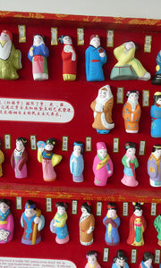 Vintage CHINESE Box Set of The Red Dream Figurines. 78 Miniature Figures. Excellent Condition