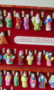 Vintage CHINESE Box Set of The Red Dream Figurines. 78 Miniature Figures. Excellent Condition