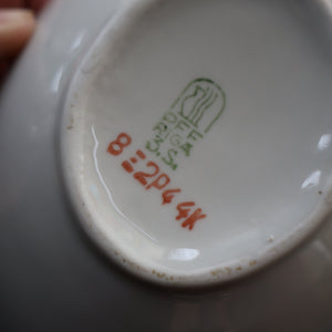 1970s Soviet LATVIA Riga Porcelain Serving Bowl & Four Small Matching Dishes