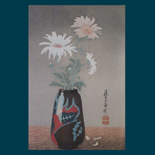 Load image into Gallery viewer, Yoshijiro Urushibara (1889-1953) Colour Woodcut Entitled Daisies. Pencil Signed
