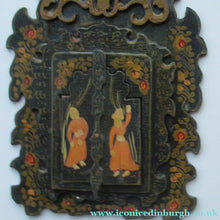 Load image into Gallery viewer, Persian Qajar Paper Mache Antique Wall Mirror

