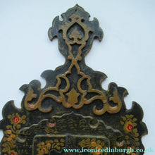 Load image into Gallery viewer, Persian Qajar Paper Mache Antique Wall Mirror
