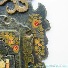 Load image into Gallery viewer, Persian Qajar Paper Mache Antique Wall Mirror
