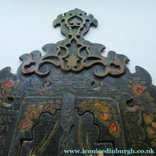 Load image into Gallery viewer, Persian Qajar Paper Mache Antique Wall Mirror
