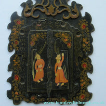 Load image into Gallery viewer, Persian Qajar Paper Mache Antique Wall Mirror

