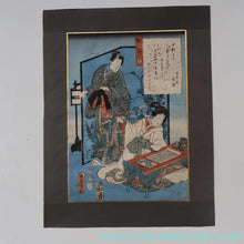 Load image into Gallery viewer, ANTIQUE Japanese Print by Utagawa Kunisada (1786 - 1865). The Colour Print Contest of a Modern Genj. Dated 1852

