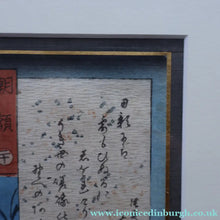 Load image into Gallery viewer, ANTIQUE Japanese Print by Utagawa Kunisada (1786 - 1865). The Colour Print Contest of a Modern Genj. Dated 1852

