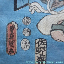 Load image into Gallery viewer, ANTIQUE Japanese Print by Utagawa Kunisada (1786 - 1865). The Colour Print Contest of a Modern Genj. Dated 1852


