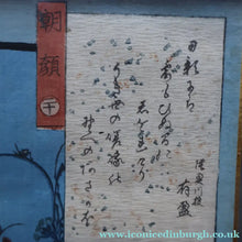 Load image into Gallery viewer, ANTIQUE Japanese Print by Utagawa Kunisada (1786 - 1865). The Colour Print Contest of a Modern Genj. Dated 1852

