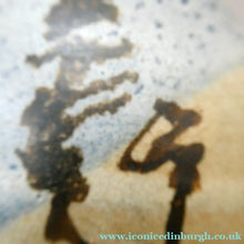 Load image into Gallery viewer, 1990s Studio Pottery Sculptural Vase. Incised PT Mark for Patrick Taylor, Cornwall
