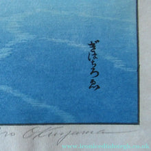 Load image into Gallery viewer, Gihachiro Okuyama (1907 - 1981). Vintage Japanese Woodblock Print of Mount Fuji
