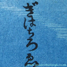 Load image into Gallery viewer, Gihachiro Okuyama (1907 - 1981). Vintage Japanese Woodblock Print of Mount Fuji - International Art
