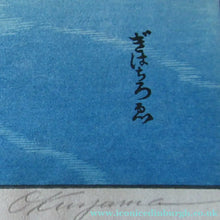 Load image into Gallery viewer, Gihachiro Okuyama (1907 - 1981). Vintage Japanese Woodblock Print of Mount Fuji - International Art
