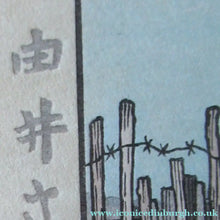 Load image into Gallery viewer, Gihachiro Okuyama (1907 - 1981). Vintage Japanese Woodblock Print of Mount Fuji

