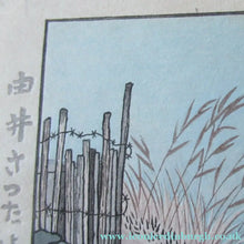 Load image into Gallery viewer, Gihachiro Okuyama (1907 - 1981). Vintage Japanese Woodblock Print of Mount Fuji - International Art
