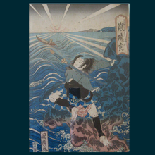 Load image into Gallery viewer, Traditional ANTIQUE 19th Century Japanese Woodblock Print: Featuring a Samurai Warrior on the Seashore with a Rising Sun in the Background
