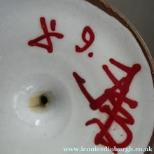 Load image into Gallery viewer, Rare Aldermaston Pottery Abstract Lustre Abstract. 1967 Alan Caiger-Smith Mark on Base
