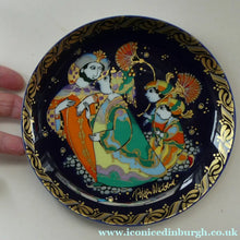Load image into Gallery viewer, ROSENTHAL Decorative Wall Plate by Bjorn Wiinblad. SINBAD Series. Sinbad the Seafarer No. 5 (V)
