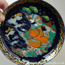 Load image into Gallery viewer, ROSENTHAL Decorative Wall Plate by Bjorn Wiinblad. SINBAD Series. No. 6 (VI)
