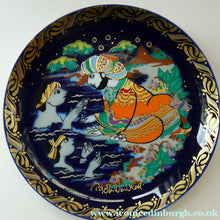 Load image into Gallery viewer, ROSENTHAL Decorative Wall Plate by Bjorn Wiinblad. SINBAD Series. No. 6 (VI)
