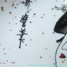 Load image into Gallery viewer, Three Japanese Stoneware Stoneware Plates. Geisha Girls
