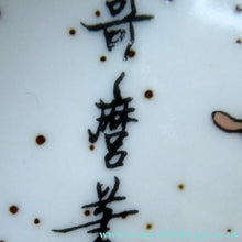 Load image into Gallery viewer, Three Japanese Stoneware Stoneware Plates. Geisha Girls
