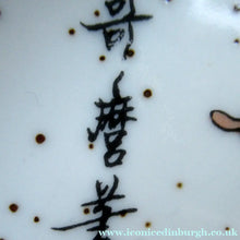 Load image into Gallery viewer, Three Japanese Stoneware Stoneware Plates. Geisha Girls

